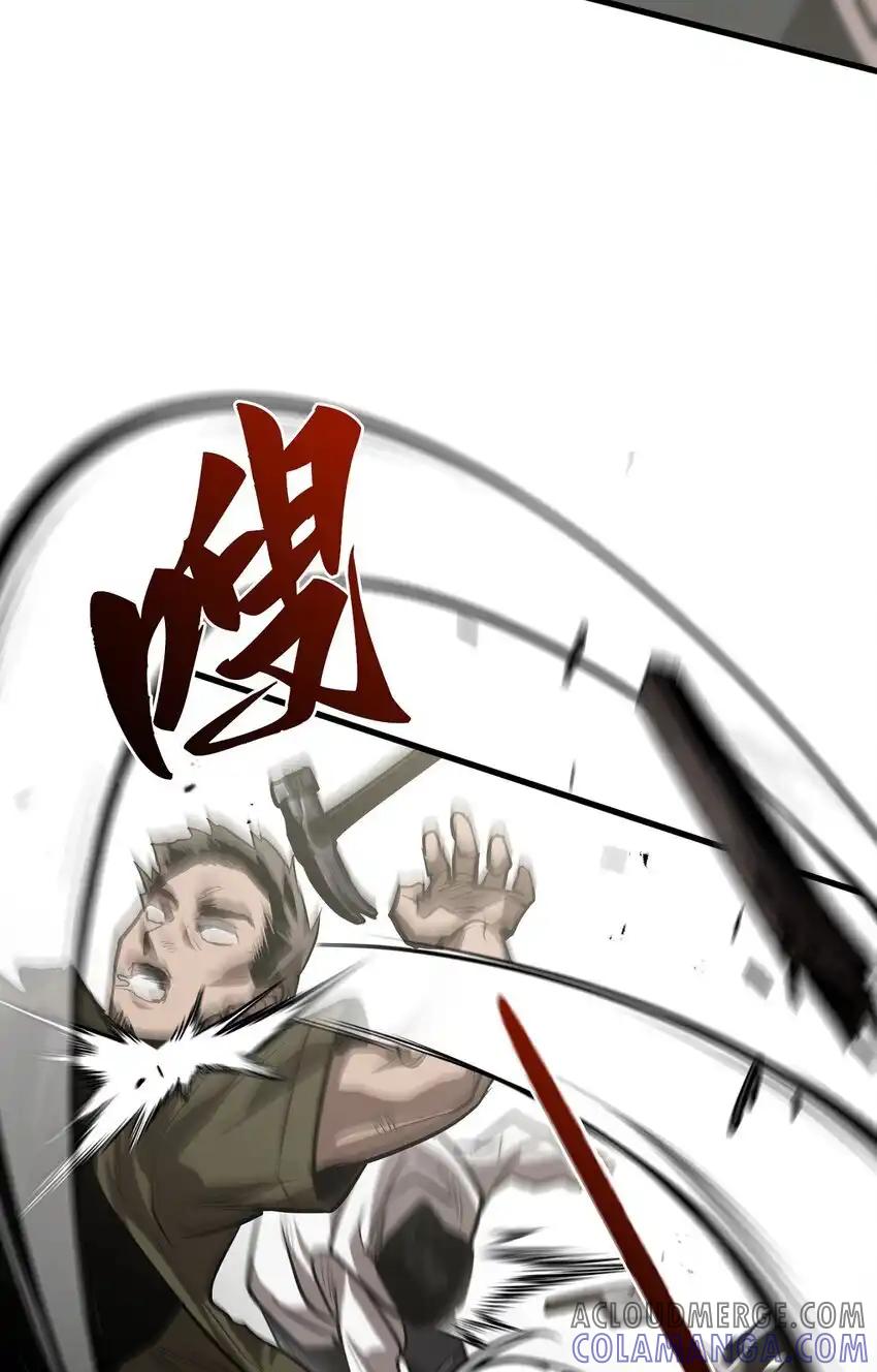 《多罗罗 Re：Verse》004 第四话 第64页