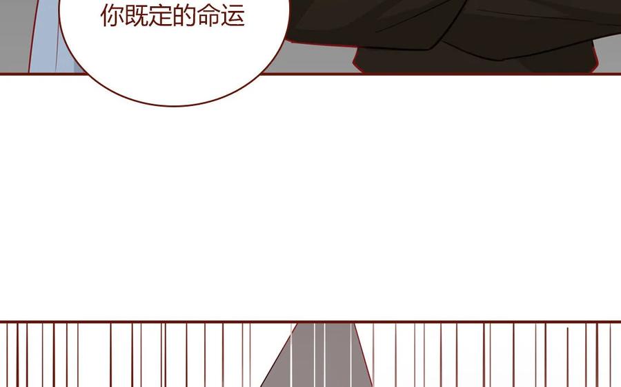 《一代班掌》4 第04话 第一任务 第65页