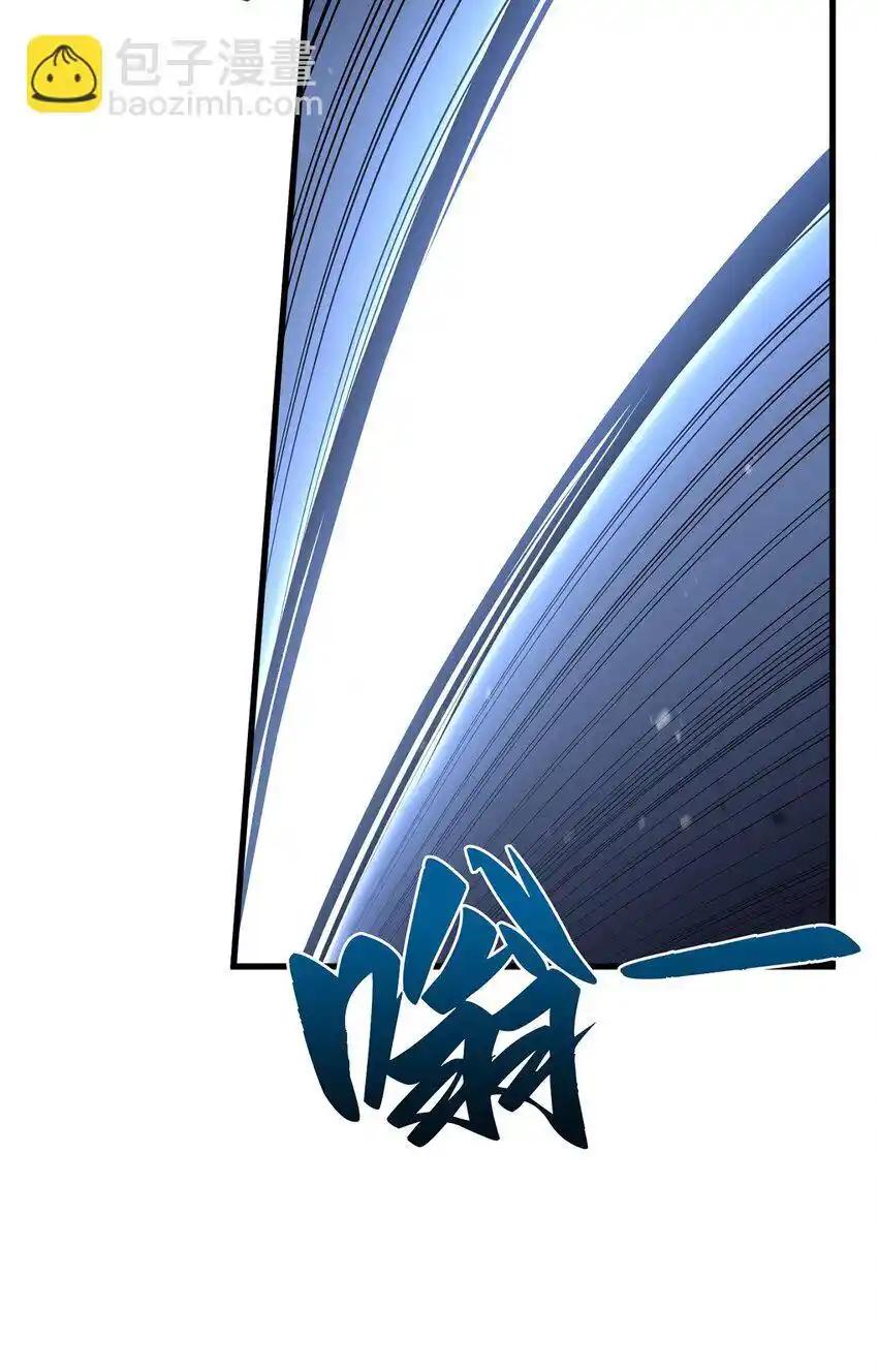 《多罗罗 Re：Verse》004 第四话 第51页