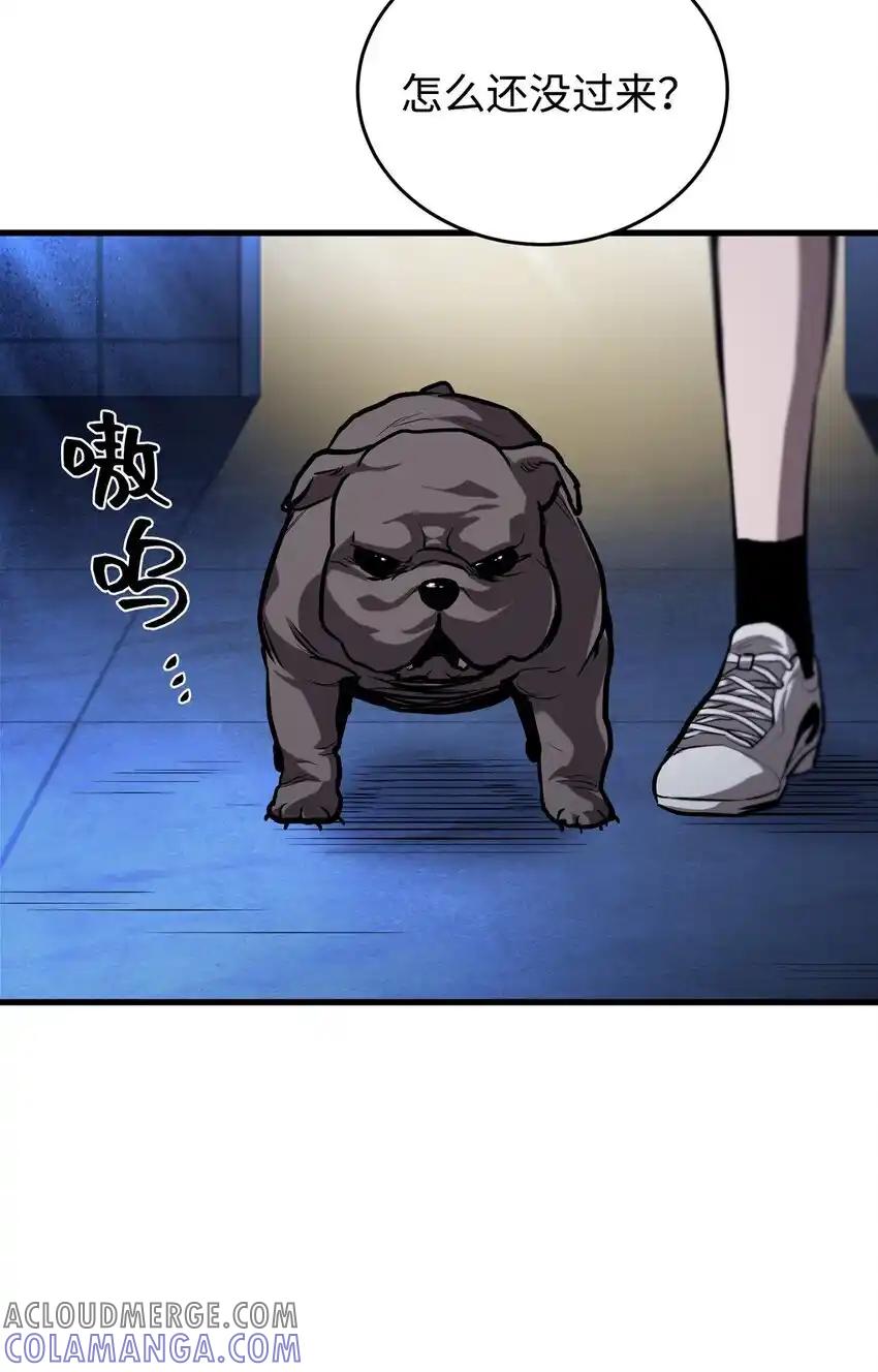 《多罗罗 Re：Verse》004 第四话 第79页