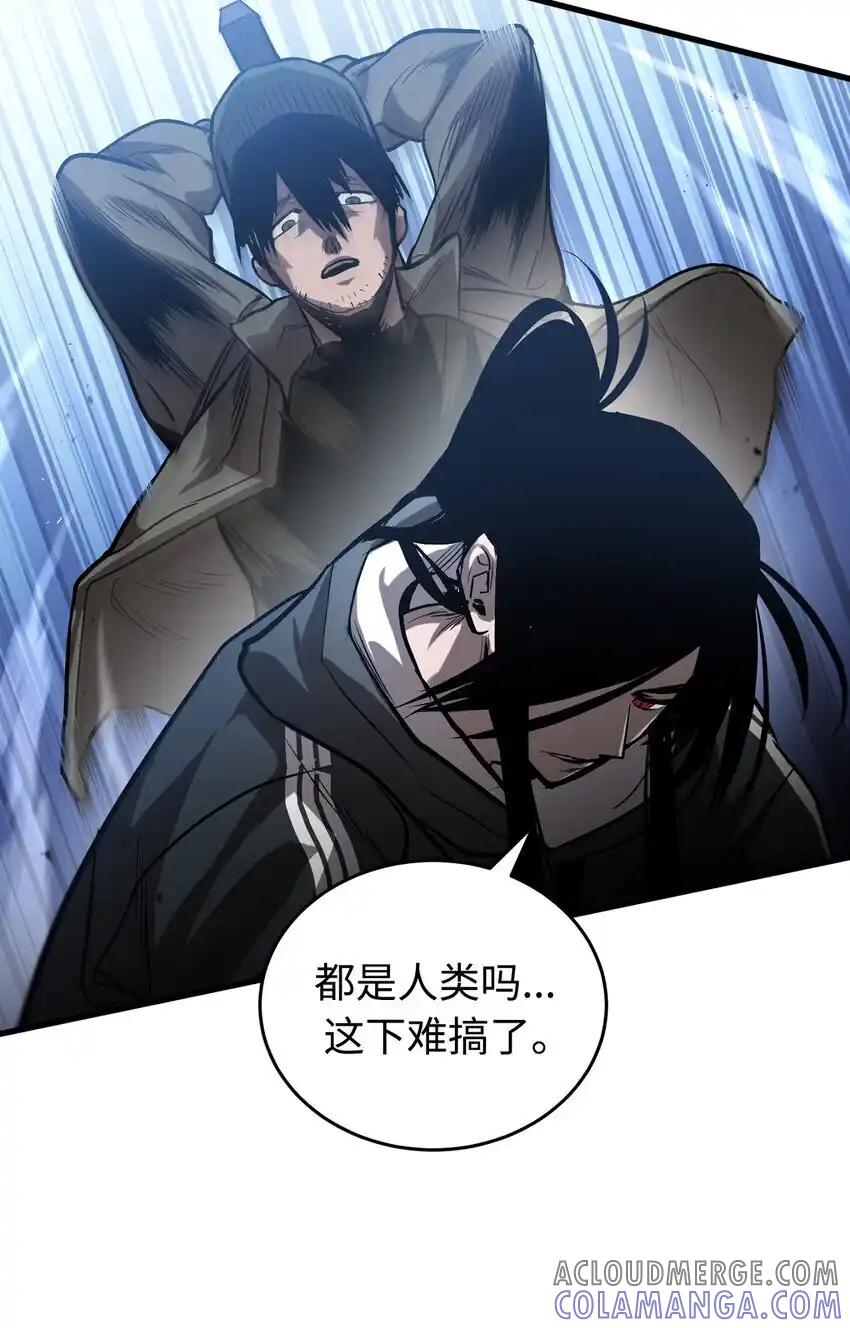 《多罗罗 Re：Verse》004 第四话 第55页