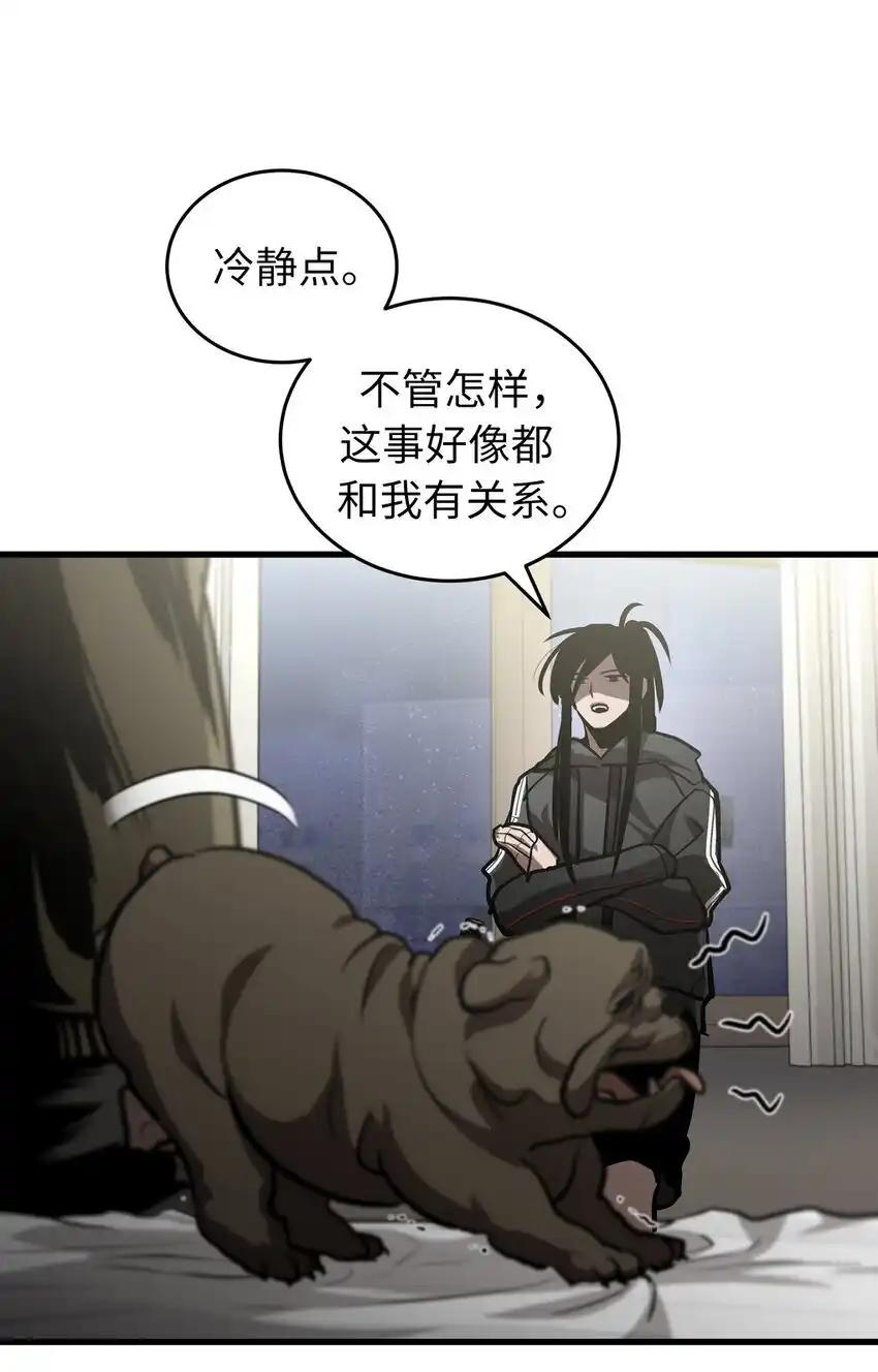 《多罗罗 Re：Verse》004 第四话 第20页