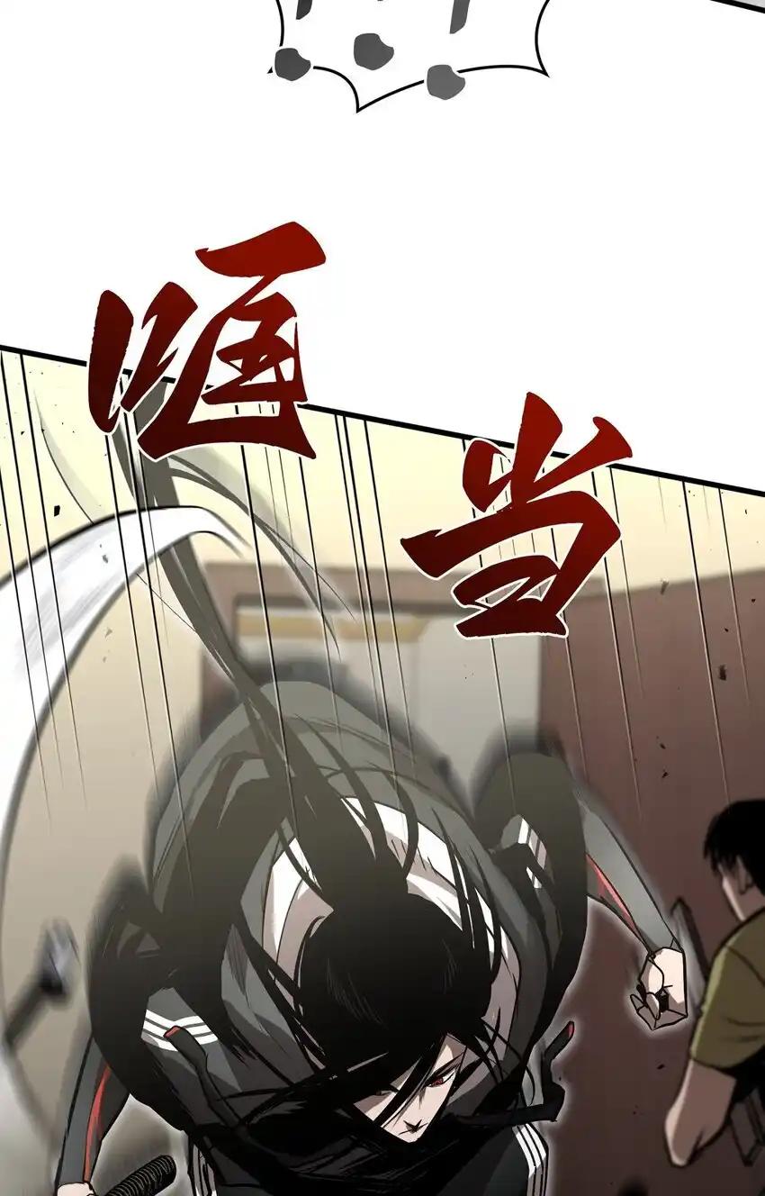 《多罗罗 Re：Verse》004 第四话 第53页