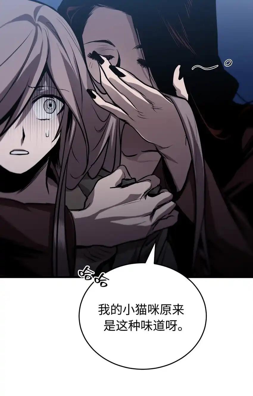 《多罗罗 Re：Verse》004 第四话 第93页