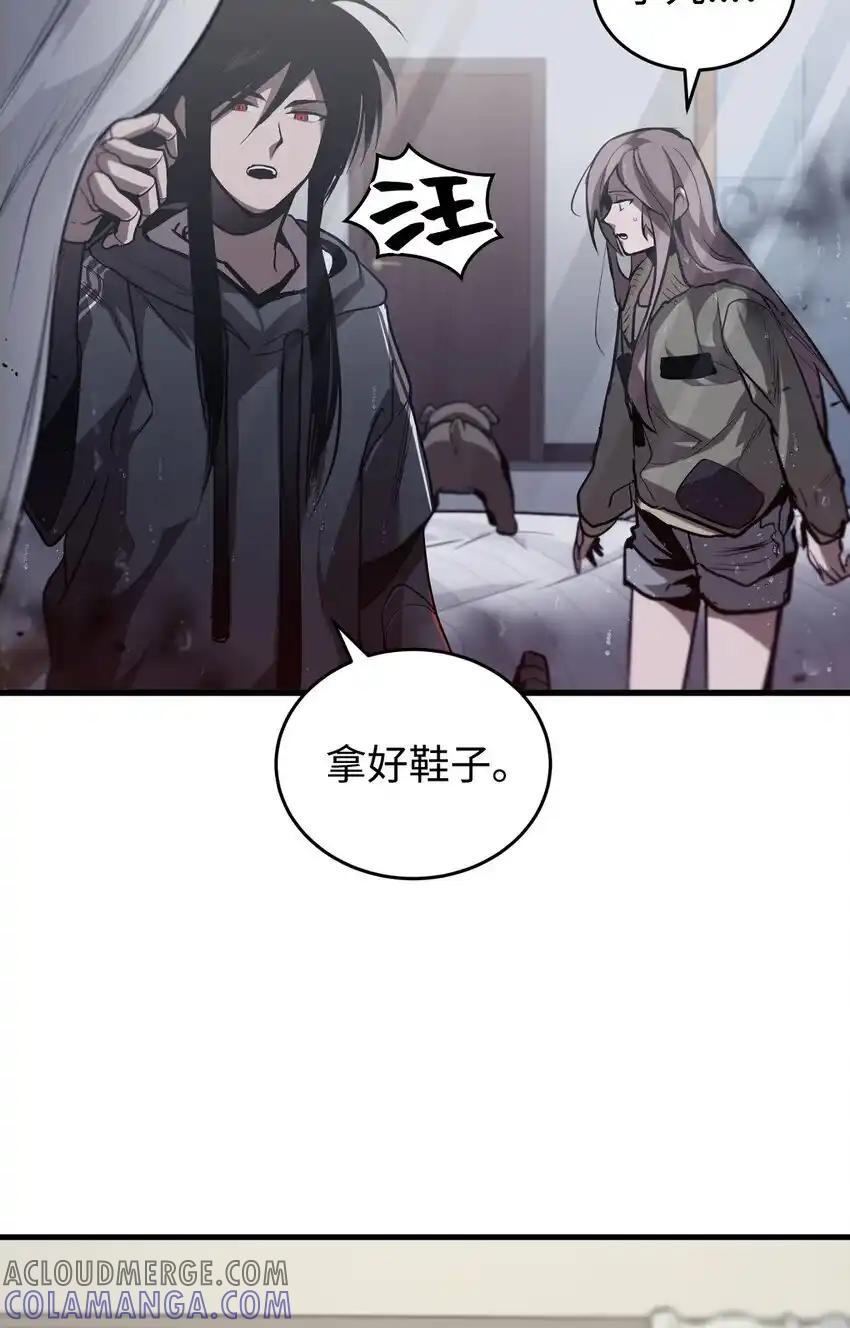 《多罗罗 Re：Verse》004 第四话 第37页