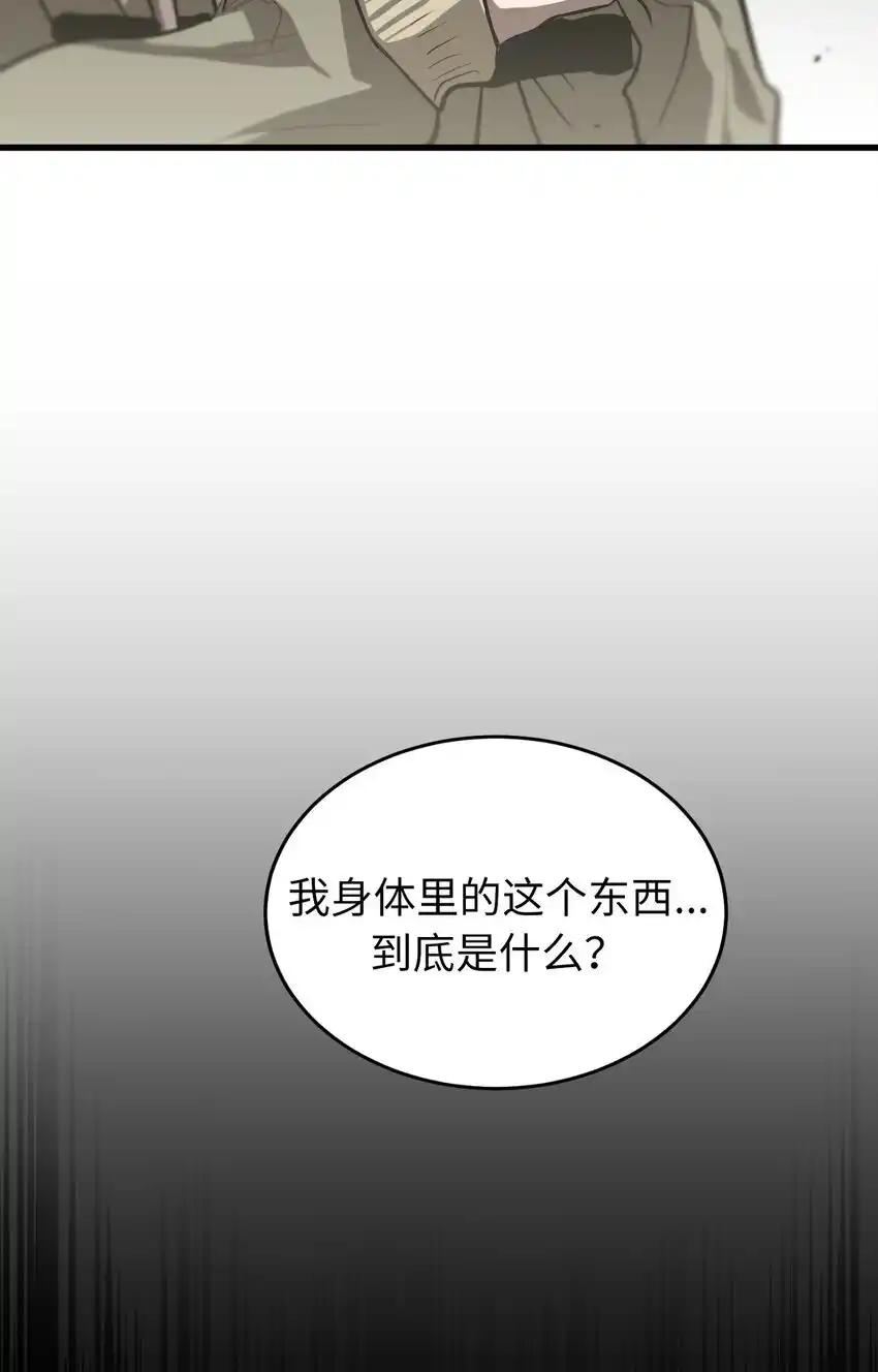 《多罗罗 Re：Verse》004 第四话 第27页