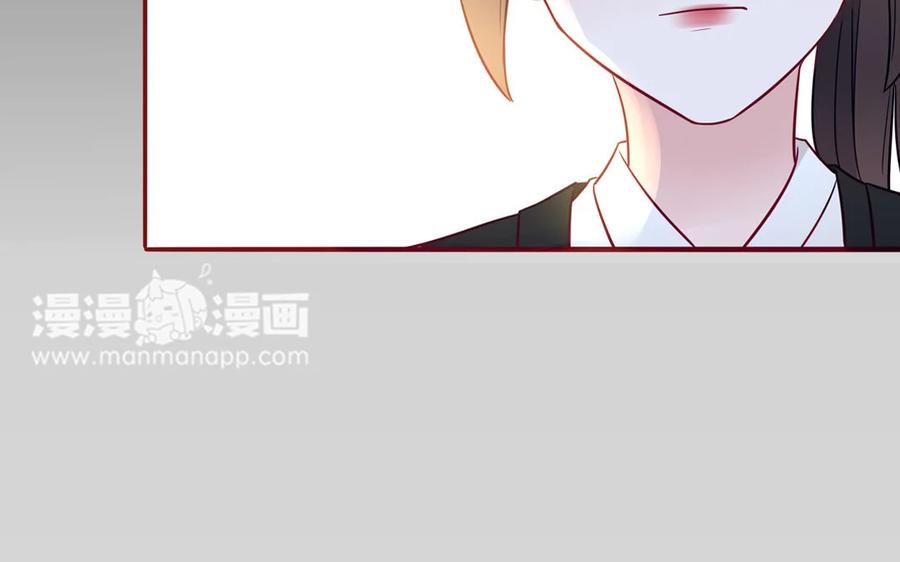 《一代班掌》4 第04话 第一任务 第44页