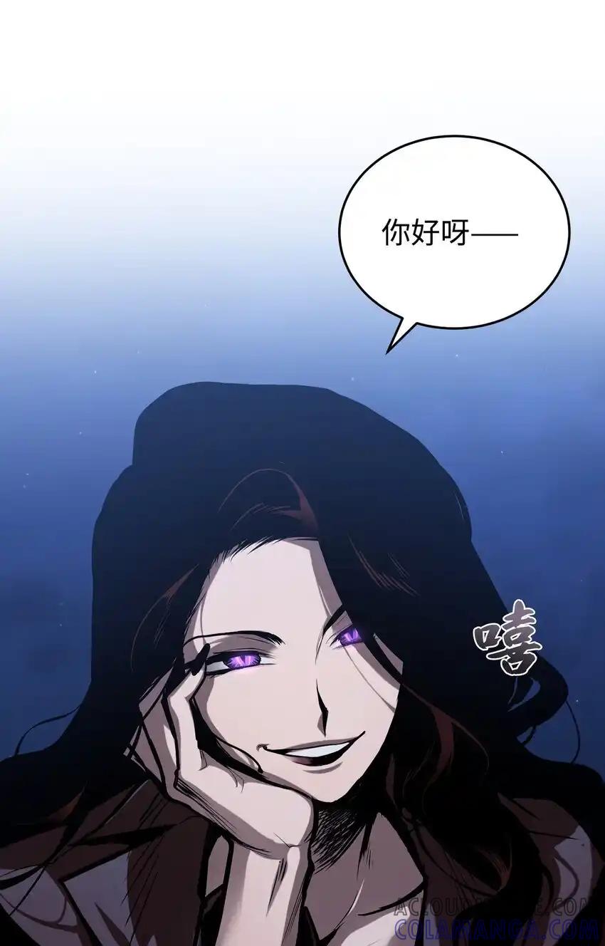 《多罗罗 Re：Verse》004 第四话 第82页