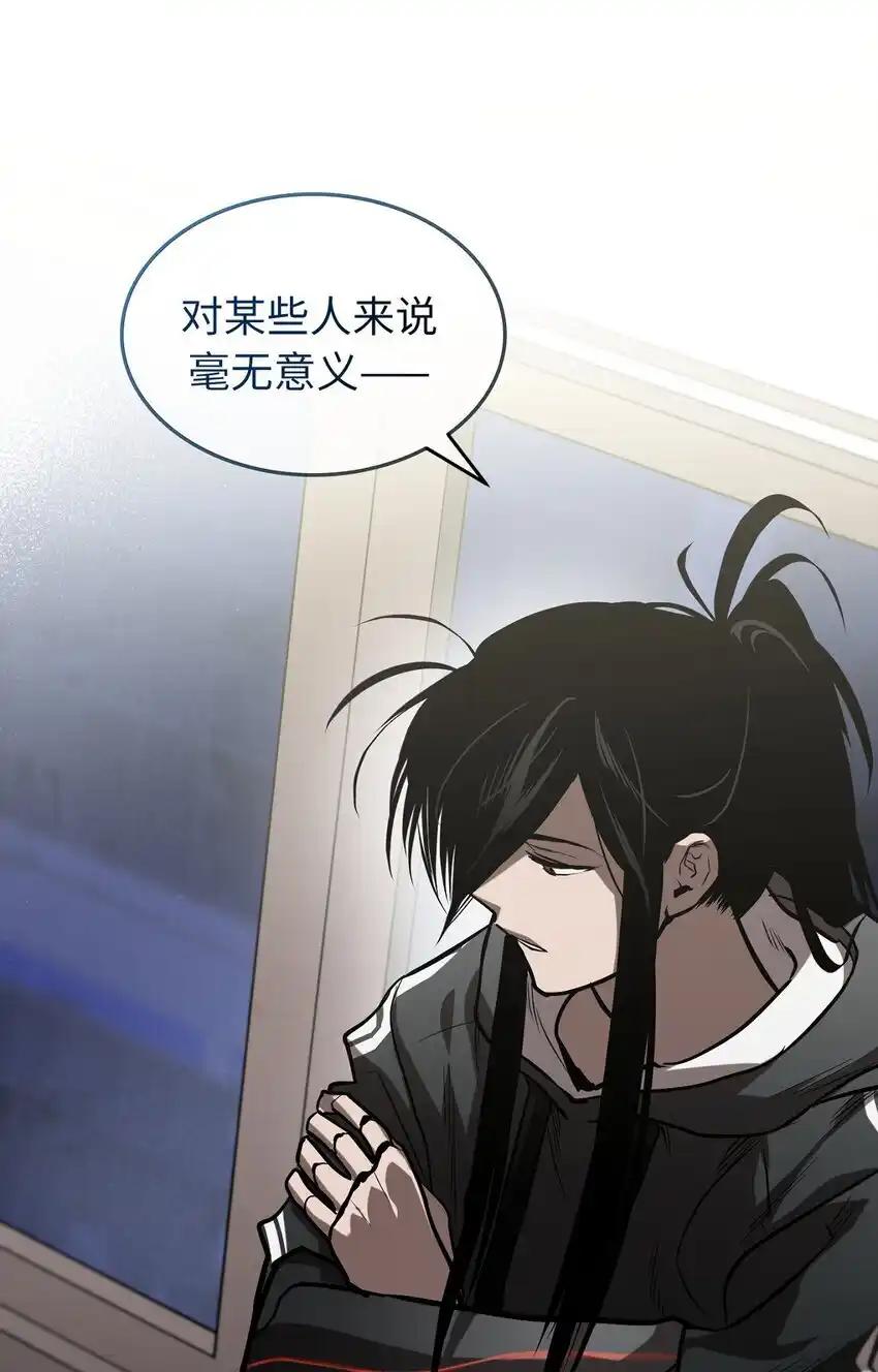 《多罗罗 Re：Verse》004 第四话 第32页