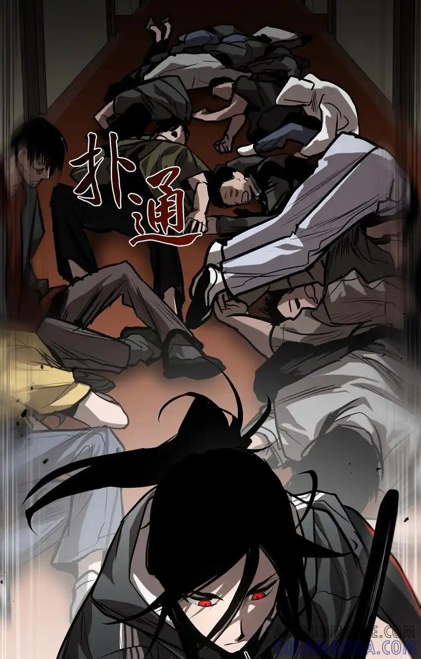 《多罗罗 Re：Verse》004 第四话 第67页
