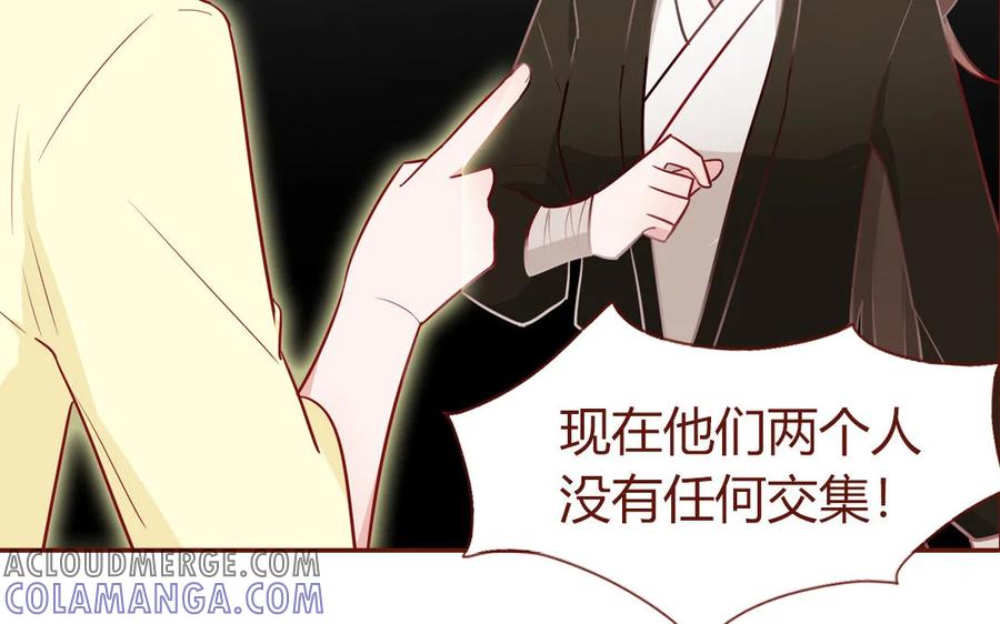 《一代班掌》4 第04话 第一任务 第34页