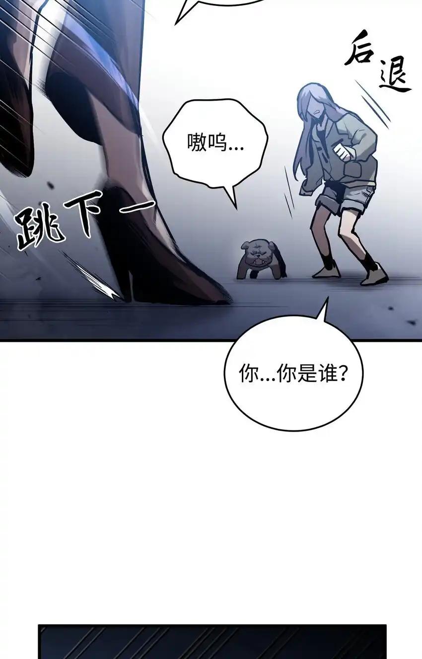 《多罗罗 Re：Verse》004 第四话 第84页
