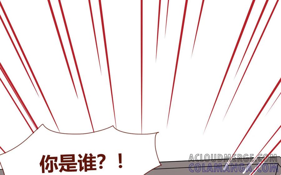 《一代班掌》4 第04话 第一任务 第55页