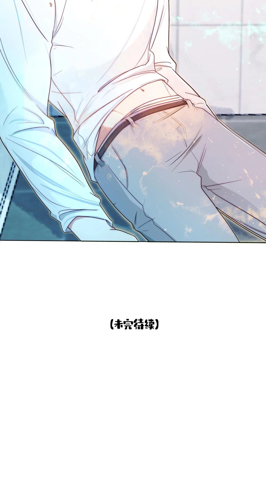 《与天敌先生同居中》004 技术是真的烂 第44页