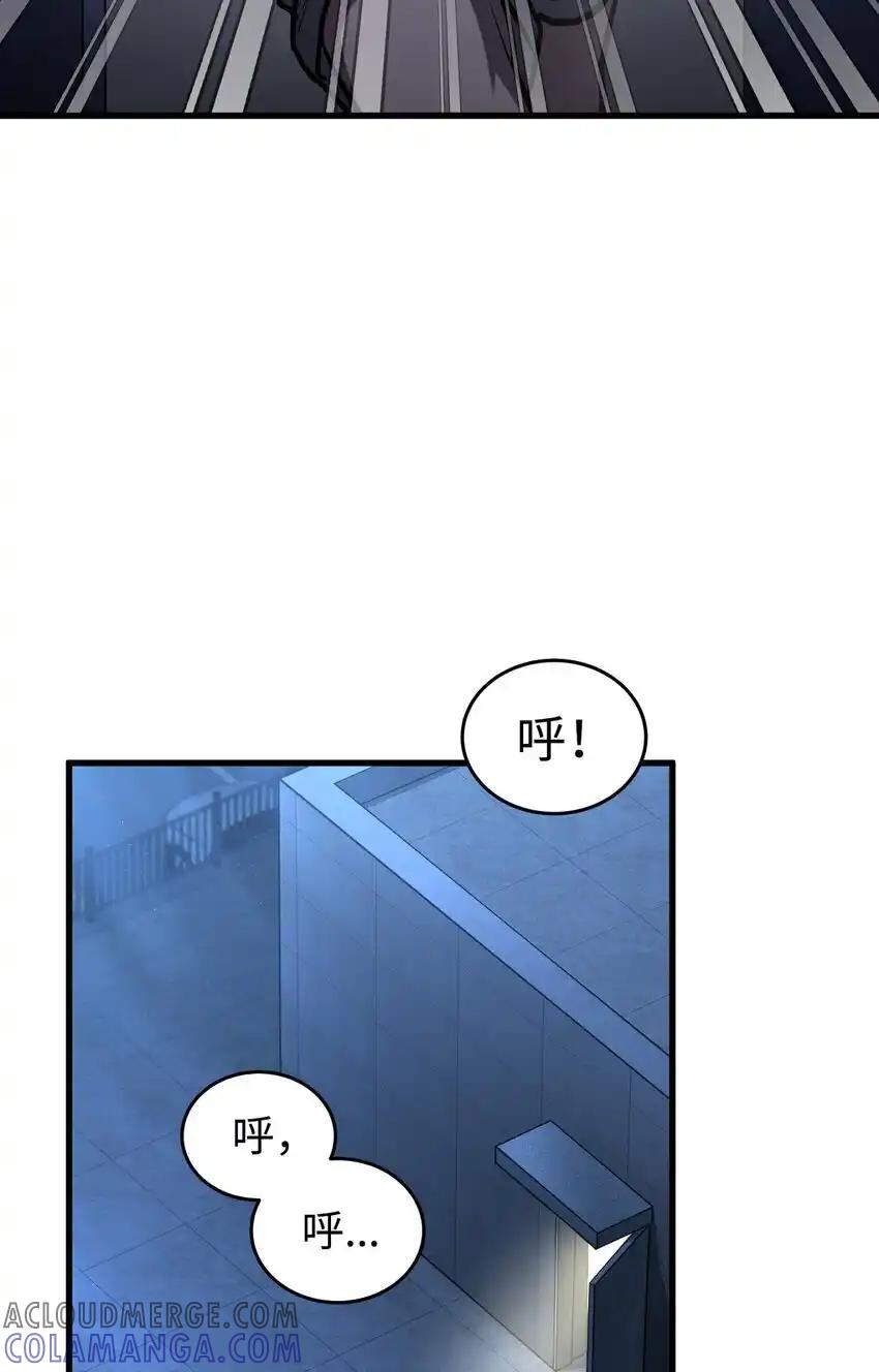 《多罗罗 Re：Verse》004 第四话 第76页