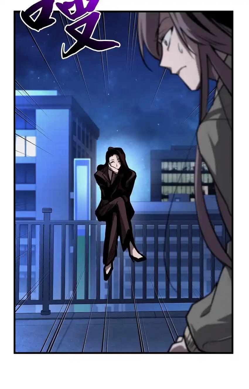 《多罗罗 Re：Verse》004 第四话 第81页