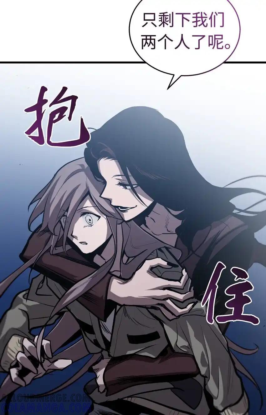 《多罗罗 Re：Verse》004 第四话 第91页