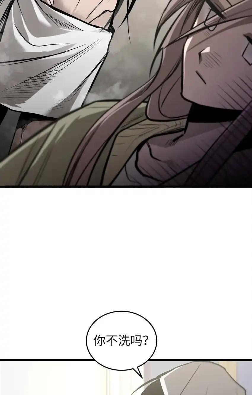 《多罗罗 Re：Verse》004 第四话 第3页