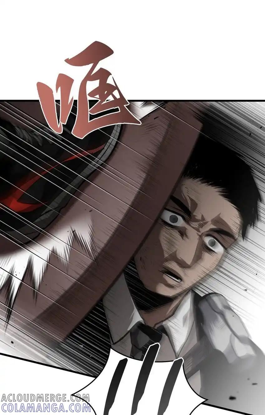 《多罗罗 Re：Verse》004 第四话 第52页