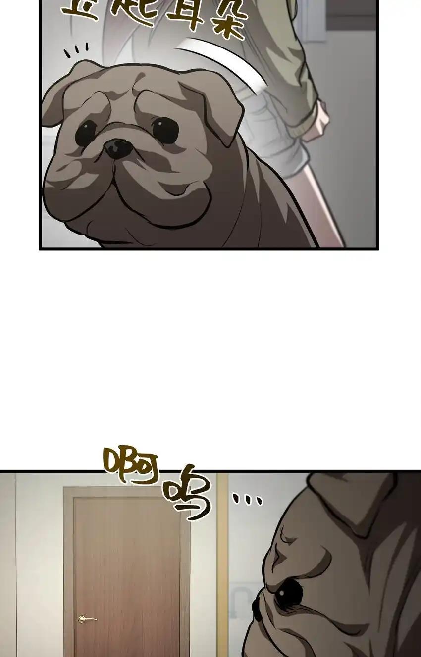 《多罗罗 Re：Verse》004 第四话 第35页