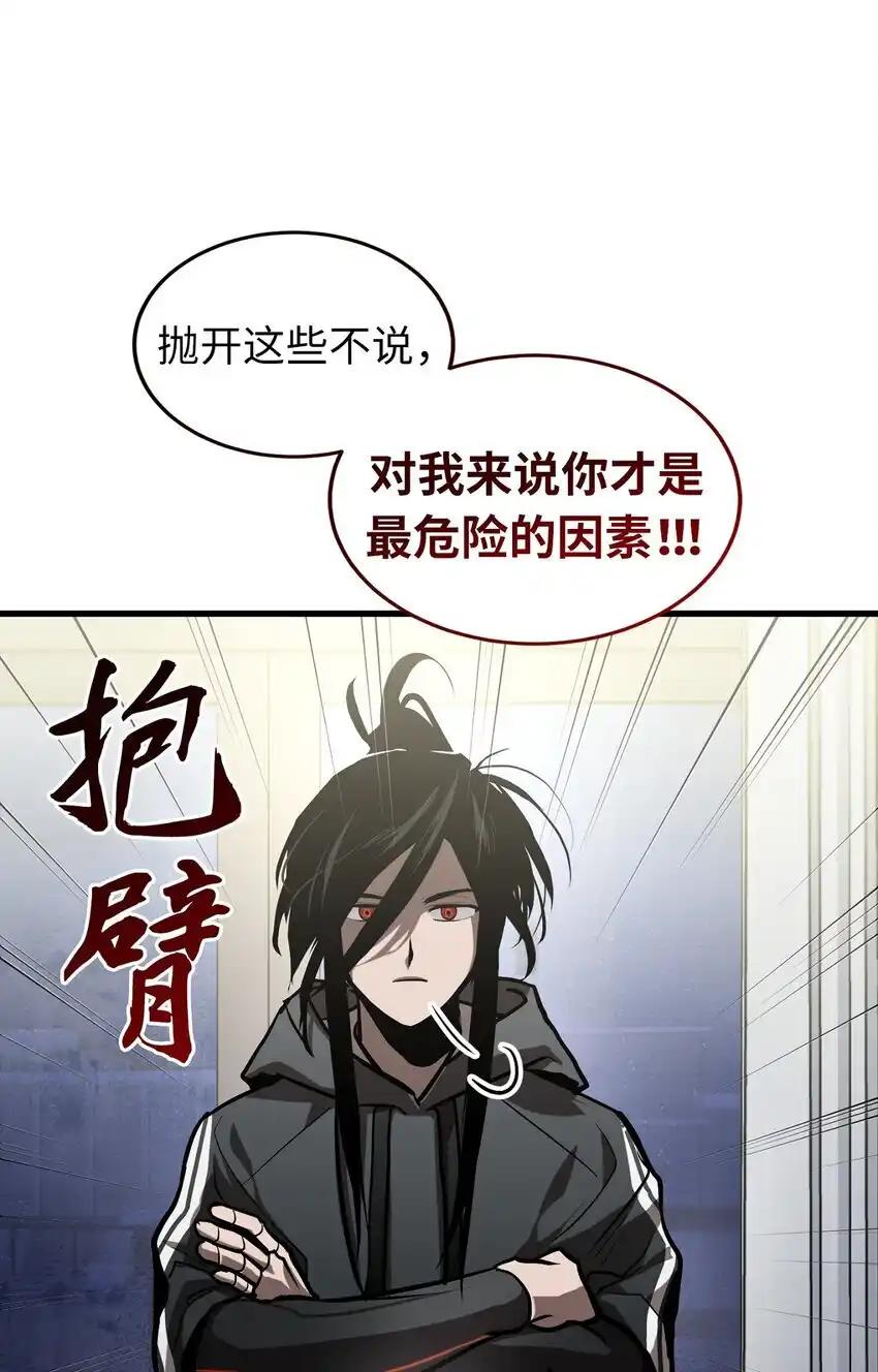 《多罗罗 Re：Verse》004 第四话 第12页