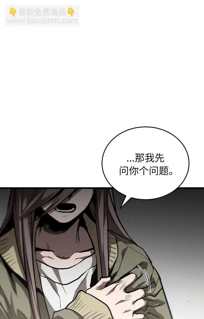 《多罗罗 Re：Verse》004 第四话 第26页