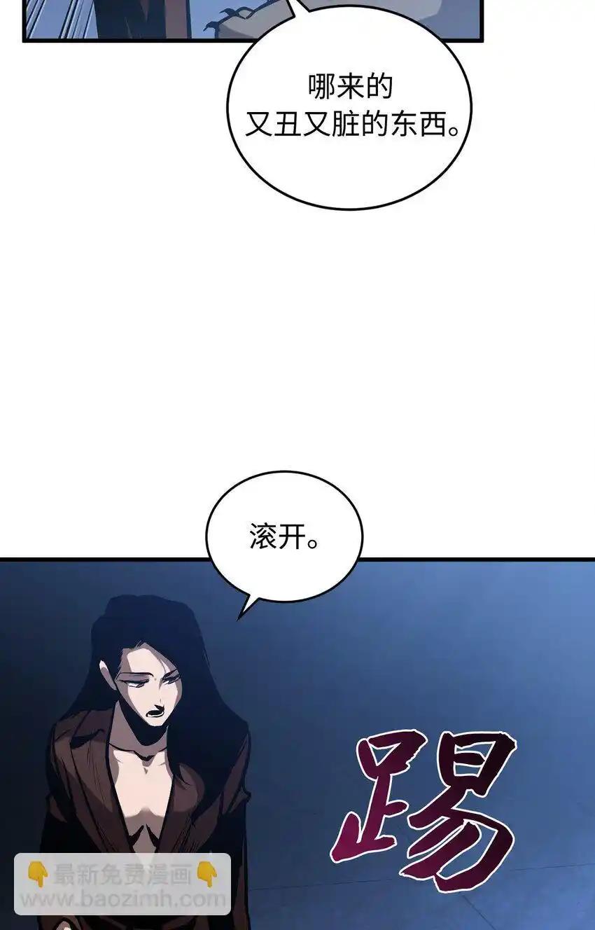 《多罗罗 Re：Verse》004 第四话 第87页