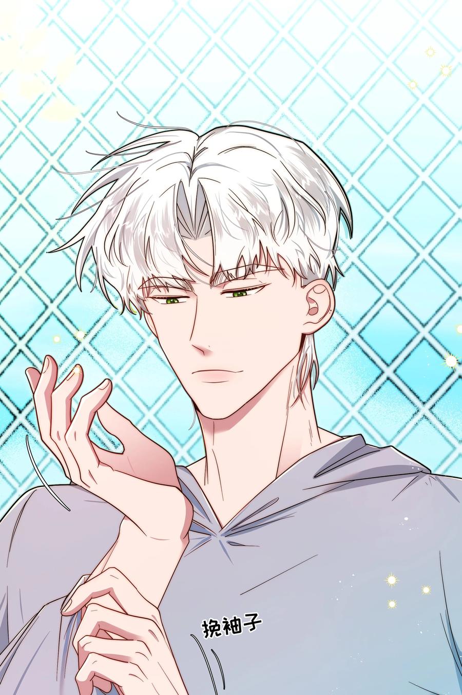 《与天敌先生同居中》004 技术是真的烂 第29页