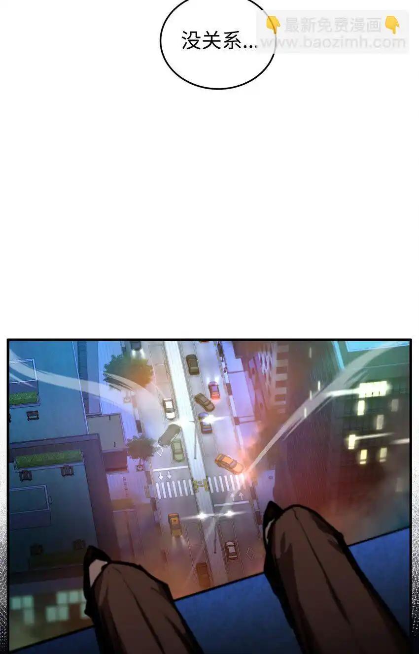 《多罗罗 Re：Verse》004 第四话 第45页