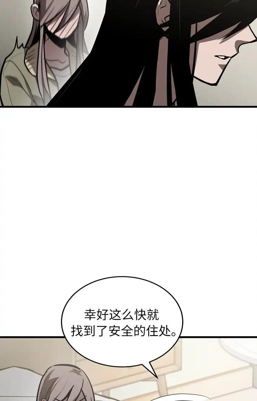 《多罗罗 Re：Verse》004 第四话 第9页