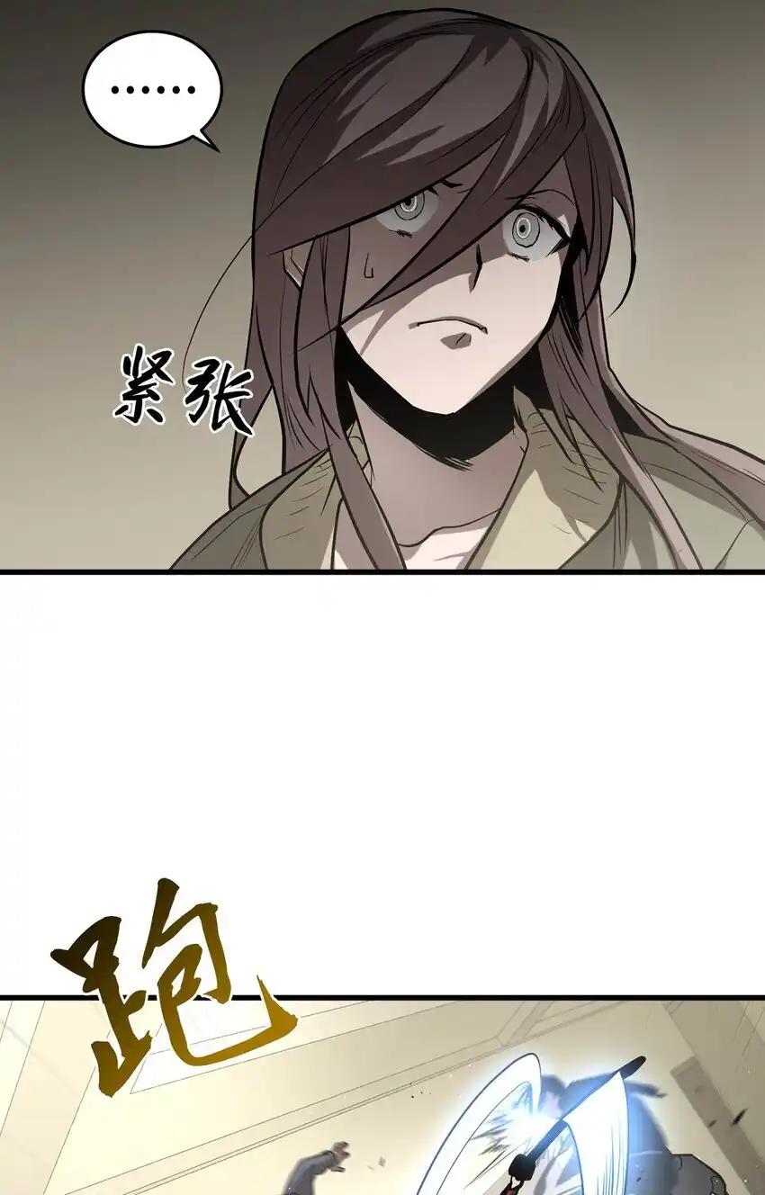 《多罗罗 Re：Verse》004 第四话 第60页