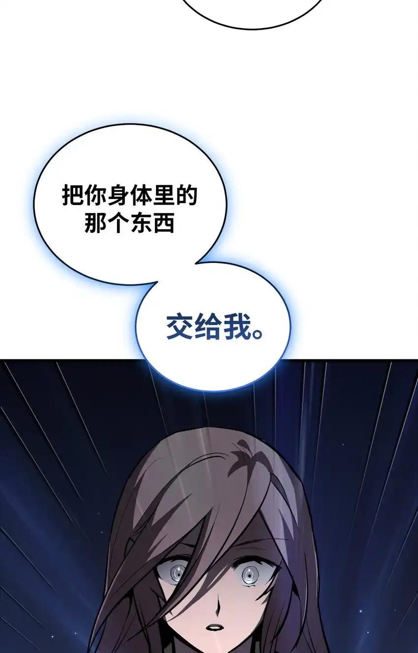 《多罗罗 Re：Verse》004 第四话 第24页