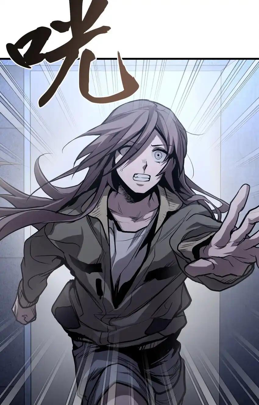 《多罗罗 Re：Verse》004 第四话 第75页