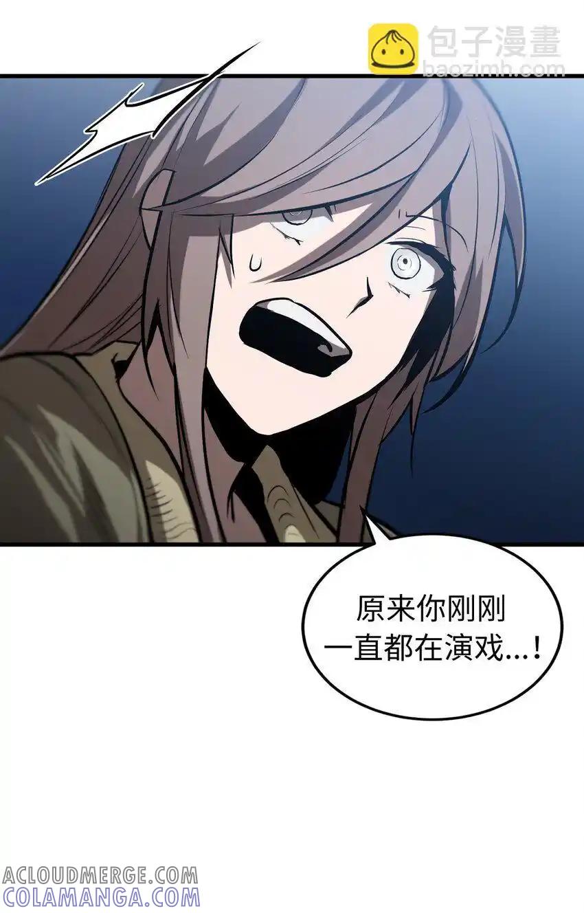 《多罗罗 Re：Verse》005 第五话 第57页