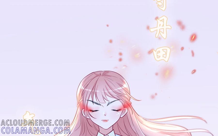 《一代班掌》5 第5话 制造偶遇 第22页