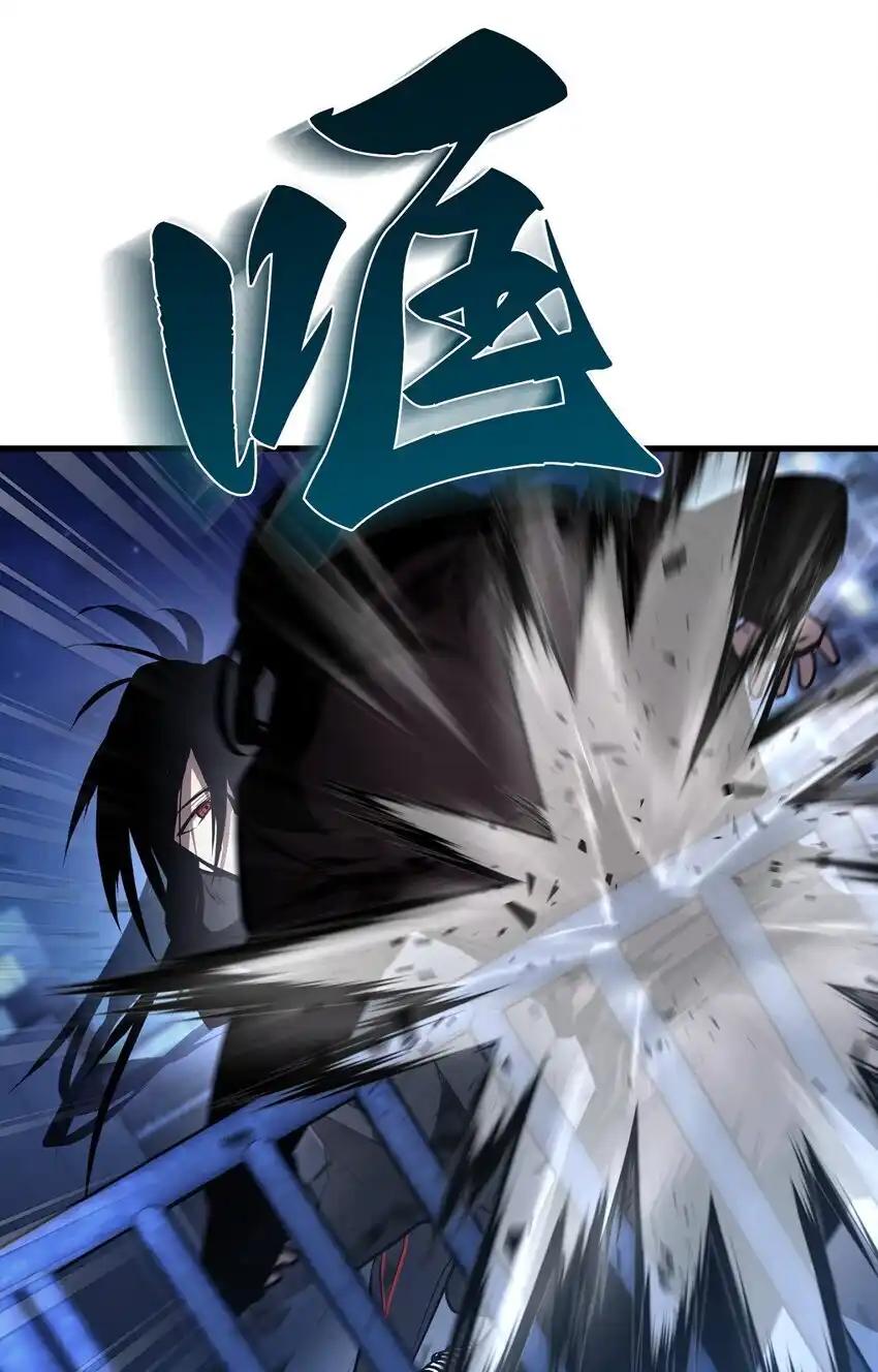 《多罗罗 Re：Verse》005 第五话 第54页
