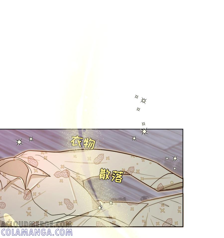 《与天敌先生同居中》005 蛇？蛇啊！ 第29页