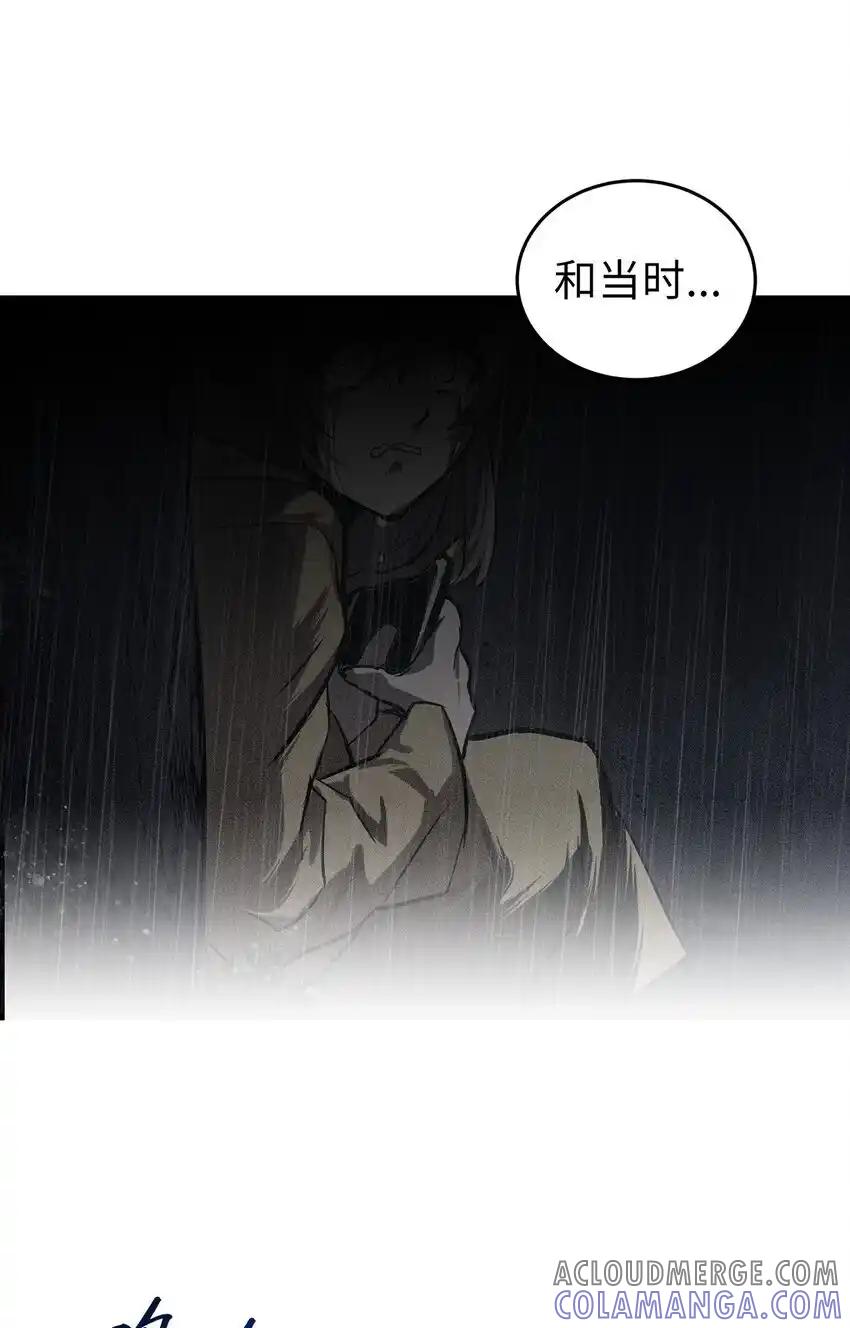 《多罗罗 Re：Verse》005 第五话 第97页