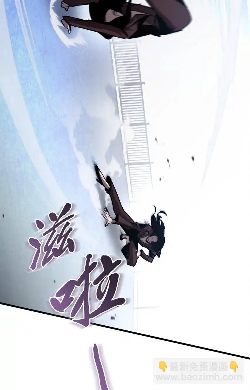 《多罗罗 Re：Verse》005 第五话 第4页