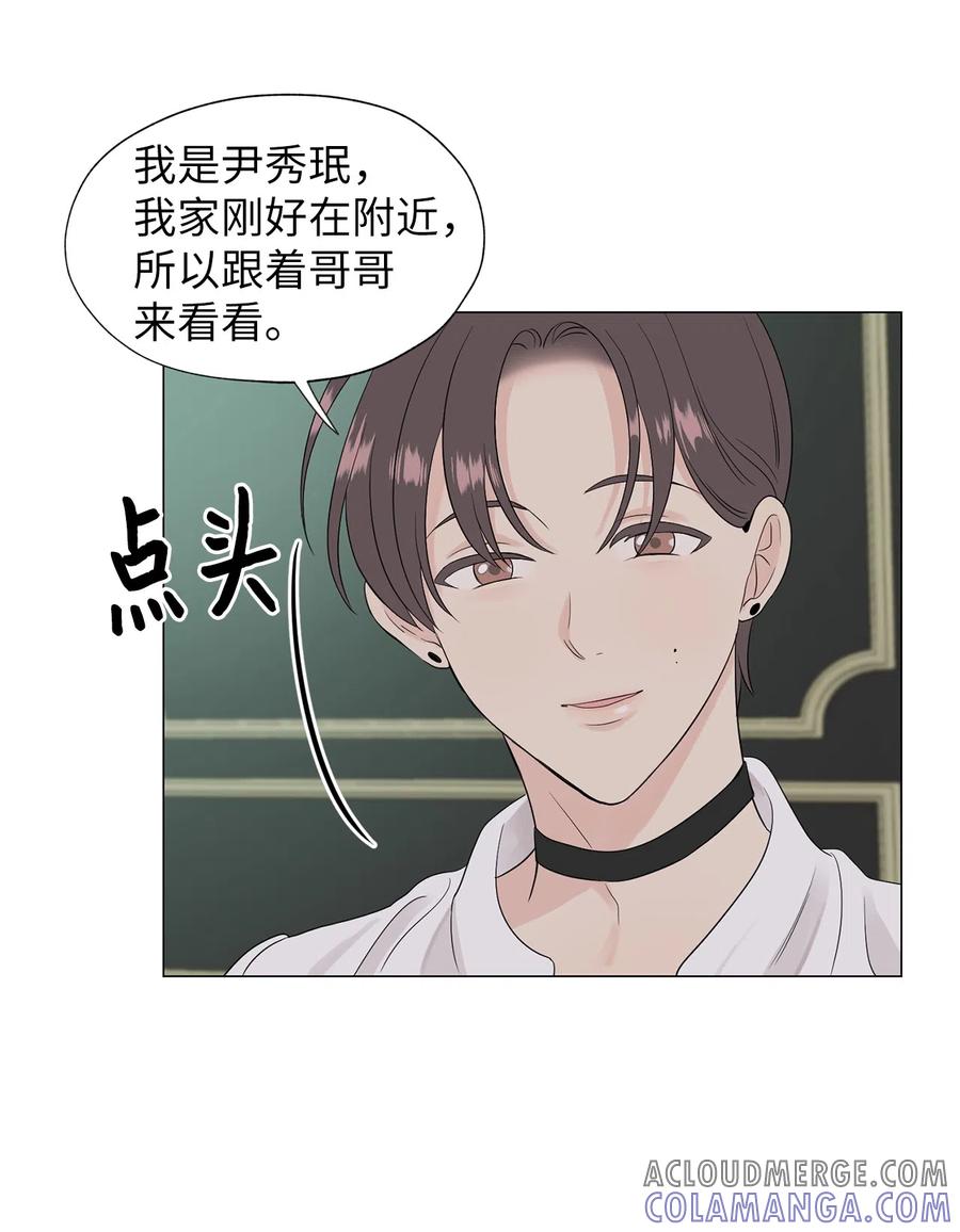 《熔点》05 为什么我想到了崔贤？ 第34页