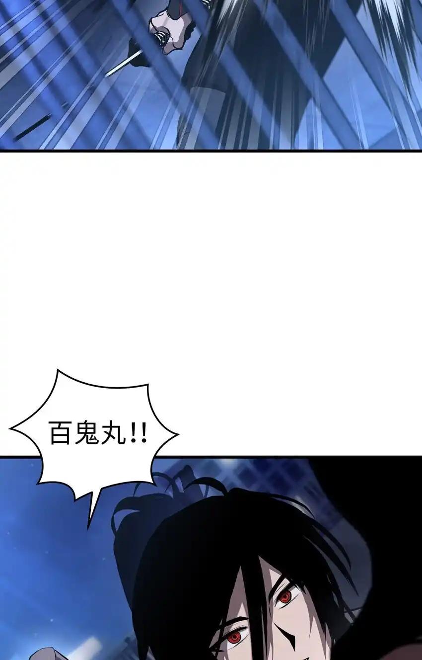 《多罗罗 Re：Verse》005 第五话 第55页