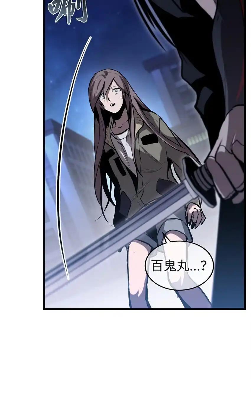 《多罗罗 Re：Verse》005 第五话 第34页