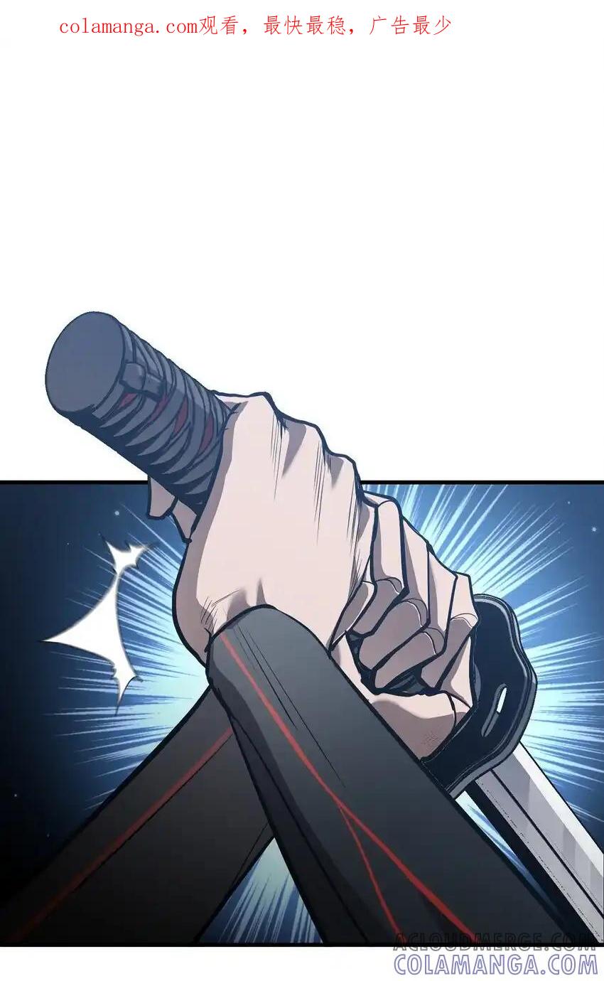 《多罗罗 Re：Verse》005 第五话 第1页