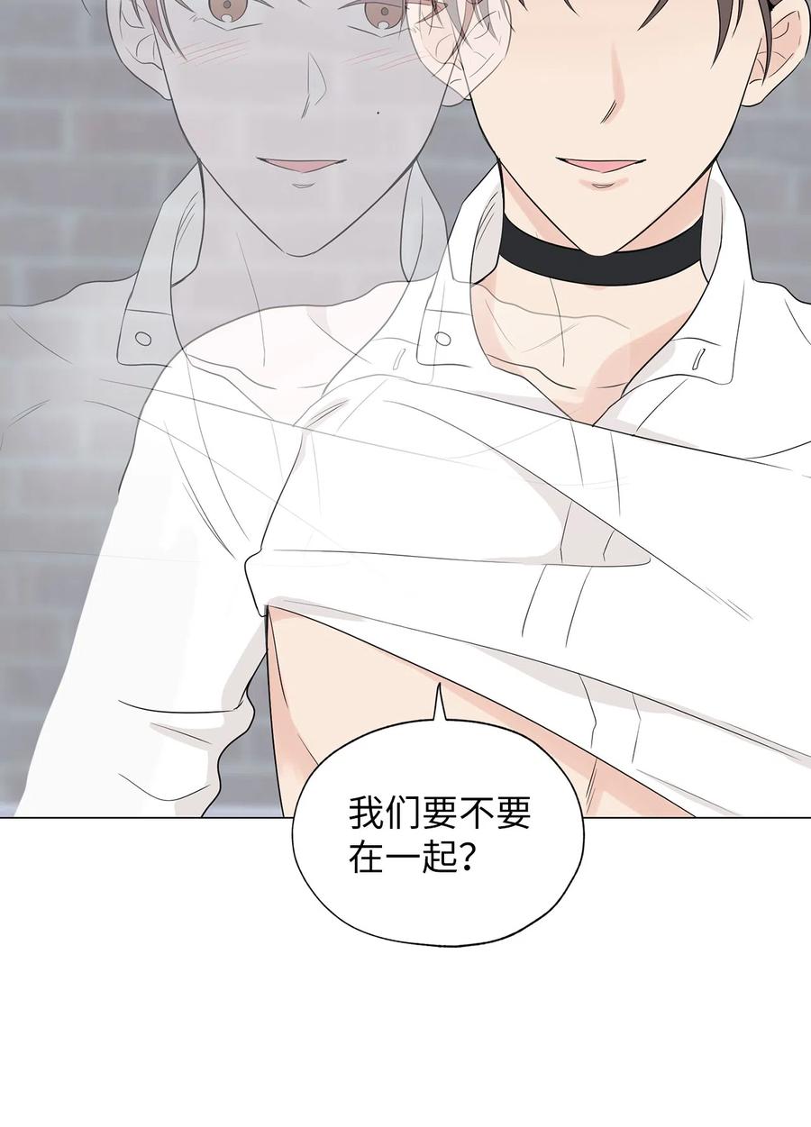 《熔点》05 为什么我想到了崔贤？ 第57页
