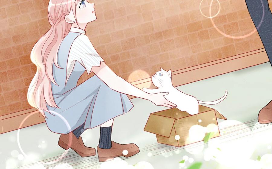 《一代班掌》5 第5话 制造偶遇 第56页