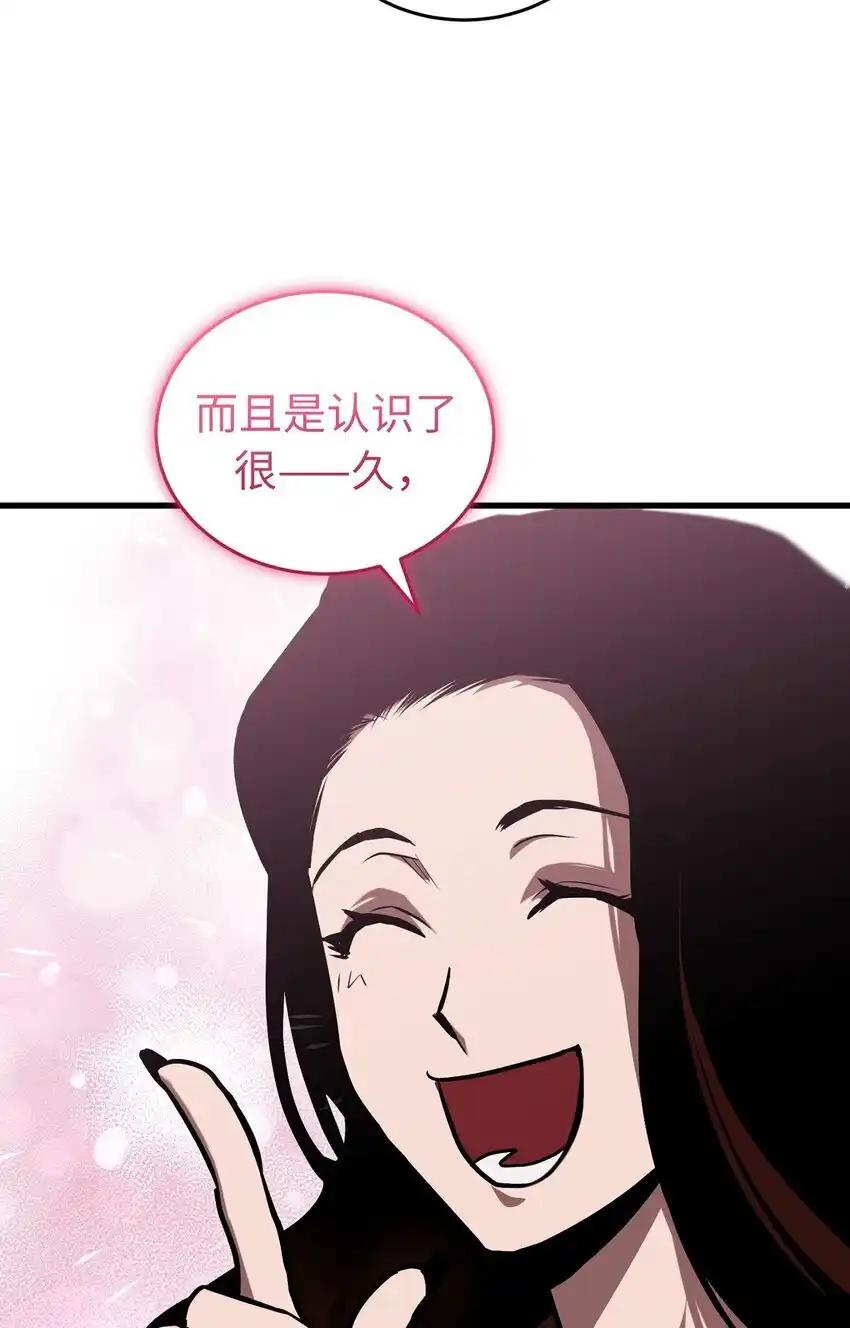 《多罗罗 Re：Verse》005 第五话 第15页