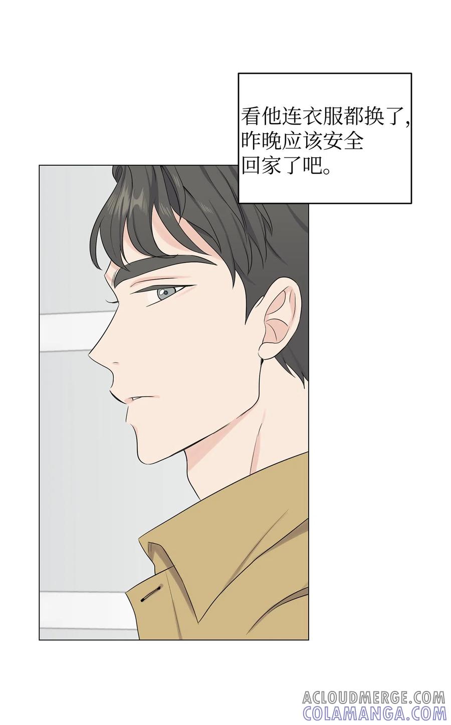 《熔点》05 为什么我想到了崔贤？ 第19页