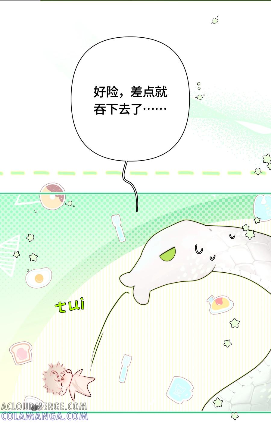 《与天敌先生同居中》005 蛇？蛇啊！ 第9页