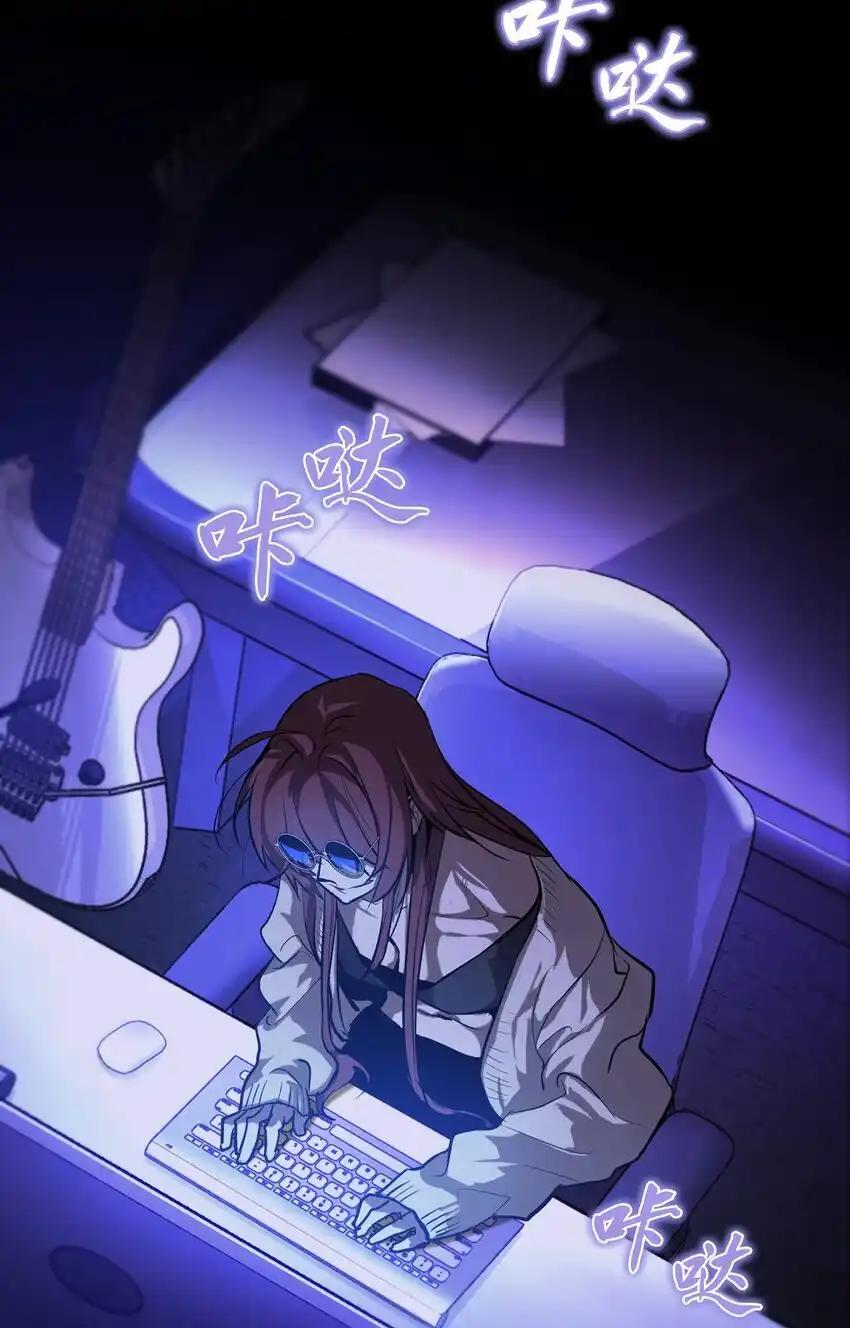 《多罗罗 Re：Verse》005 第五话 第104页