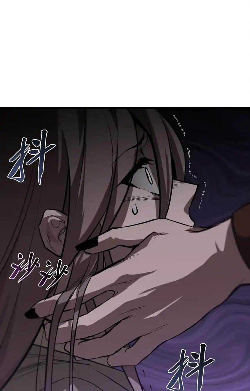 《多罗罗 Re：Verse》005 第五话 第38页